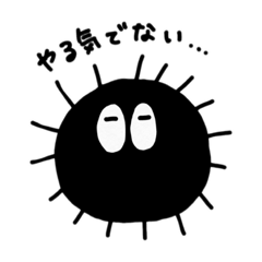 [LINEスタンプ] ちゃんうに