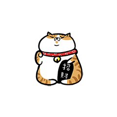 [LINEスタンプ] 大き怠惰な猫