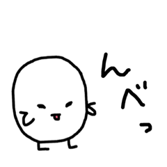 [LINEスタンプ] こめつぶまん2