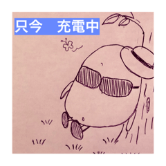 [LINEスタンプ] たまサン