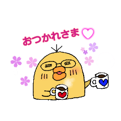 [LINEスタンプ] すっぴんたらぴよちゃん