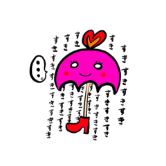 [LINEスタンプ] メンヘラ傘ちゃん想いは一途