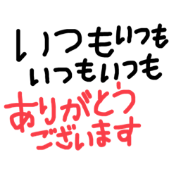 [LINEスタンプ] シンプルなすたんぷ。