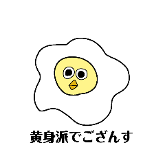 [LINEスタンプ] きやまだめ