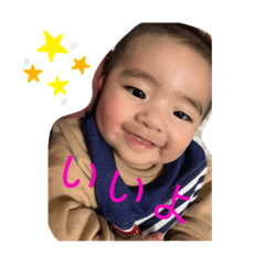[LINEスタンプ] とあちゃんthree