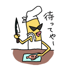 [LINEスタンプ] ヤンキーバナナ2の画像（メイン）