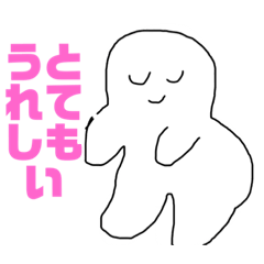 [LINEスタンプ] 大きなゆきだるまチャン