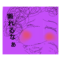 [LINEスタンプ] 天ぱさん2