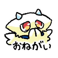 [LINEスタンプ] 羽の生えたけものとねこ