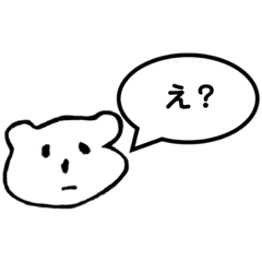 [LINEスタンプ] サディのスタンプ