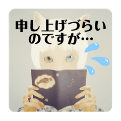 [LINEスタンプ] gumicoの猫氏スタンプ/unique