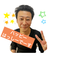 [LINEスタンプ] ハッピーはっしーのスタンプ