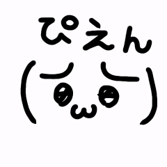 [LINEスタンプ] 顔文字あつめました