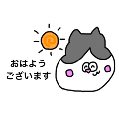 [LINEスタンプ] 敬語を使うねこ