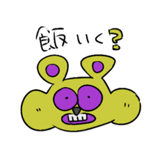 [LINEスタンプ] あにまる？すたんぷ