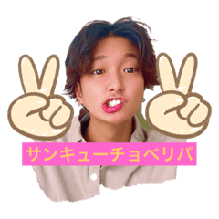 [LINEスタンプ] syonの気持ち