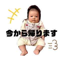 [LINEスタンプ] おとちゃんスタンプ2！