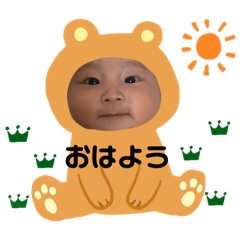 [LINEスタンプ] 碧くんスタンプ‪- ̗̀ ♡  ̖́-