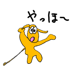[LINEスタンプ] ウサッチと新たな友達