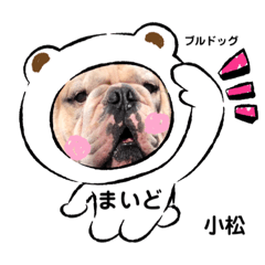 [LINEスタンプ] 丹波マザーガーデンワンズ1