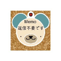 [LINEスタンプ] ミントくまのスタンプ2