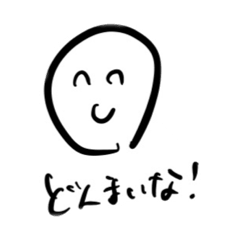 [LINEスタンプ] 幸せにはなれないスタンプ？