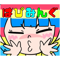 [LINEスタンプ] おはちょ娘パート3