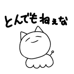 [LINEスタンプ] なんともいえないせいぶつのそのに