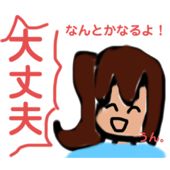[LINEスタンプ] のんきなニコルちゃん