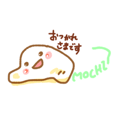 [LINEスタンプ] もちっとライフ