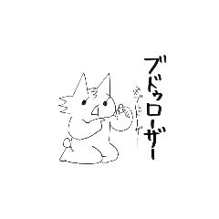 [LINEスタンプ] 言いまちがえる大福丸