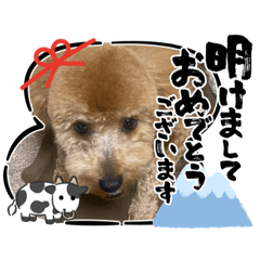 [LINEスタンプ] トイプ・エイトくん新年挨拶編