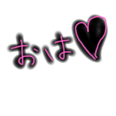 [LINEスタンプ] 文字のみ色々