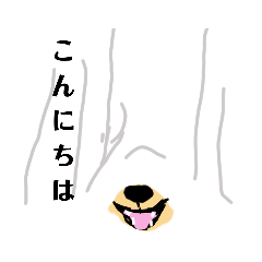 [LINEスタンプ] ペット達sticker