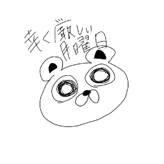 [LINEスタンプ] なにこれ？？？？？？？？？？？？？？？？