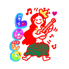 [LINEスタンプ] フラガールのルルがハワイアンあいさつ♪