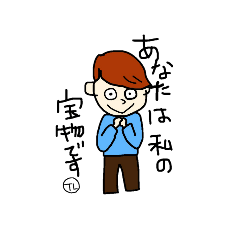 [LINEスタンプ] えすおくん