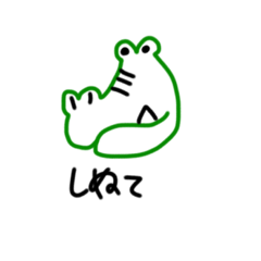 [LINEスタンプ] はるなおりじなる
