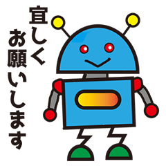 [LINEスタンプ] ロボ太の日常会話