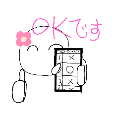 [LINEスタンプ] まんまるとうめいこびと②