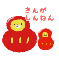 [LINEスタンプ] おはなしコマちゃんのお正月スタンプ