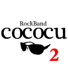 [LINEスタンプ] Rock Band COCOCU 2の画像（メイン）