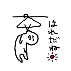 [LINEスタンプ] かわいい生物。の画像（メイン）