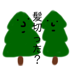 [LINEスタンプ] 木です