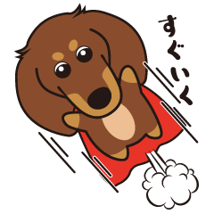 [LINEスタンプ] キュートなチョコクリームダックス