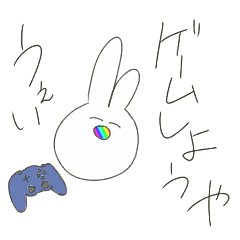 [LINEスタンプ] ゲーマーうさぎスタンプ！！！！