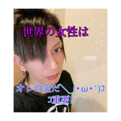 [LINEスタンプ] 蒼天ファミリー仲良しスタ