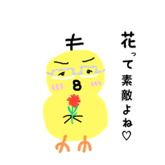 [LINEスタンプ] 可愛いひよこぴよぴよみのスタンプ第4弾