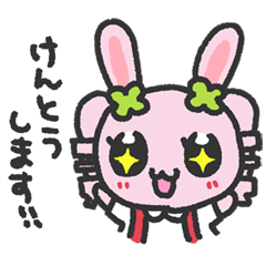 [LINEスタンプ] アニマルがくえん