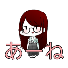 [LINEスタンプ] 自分のためのスタンプ！